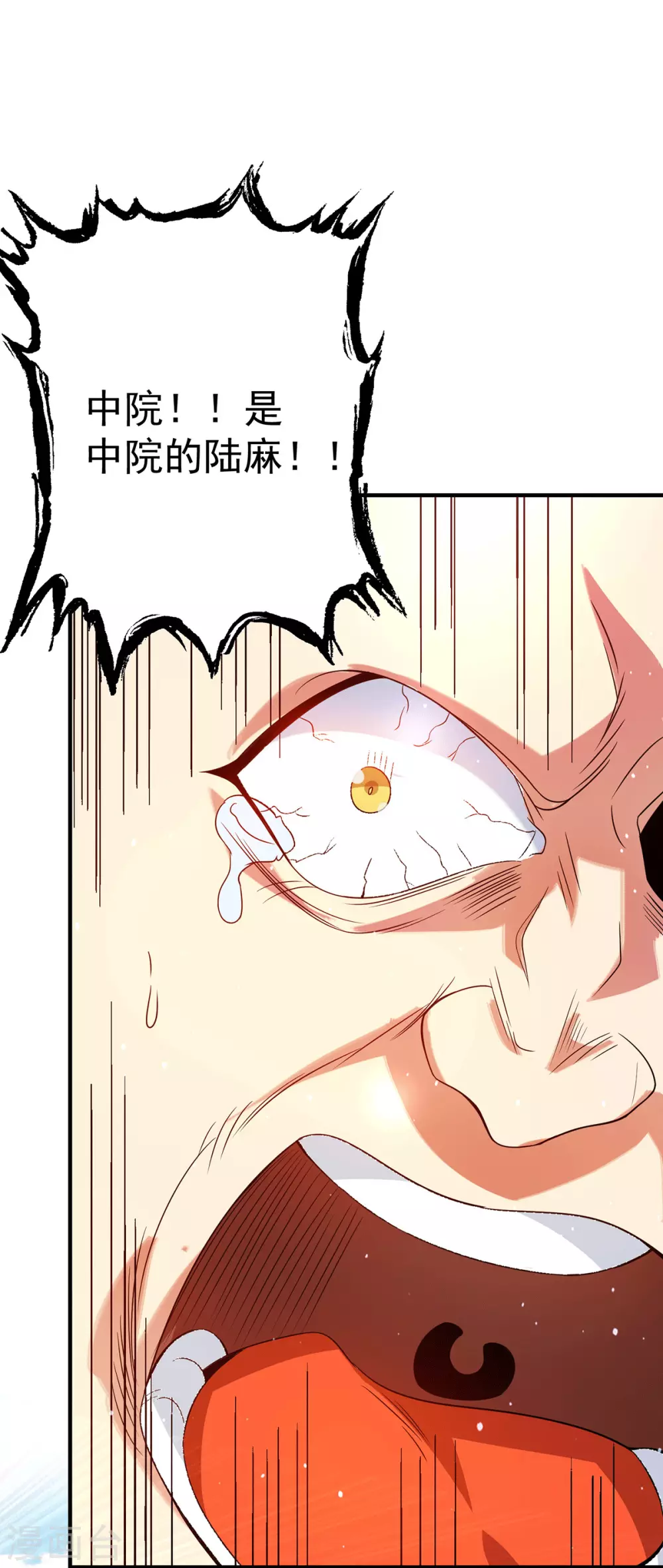 第118话 淬炼己身-第126话