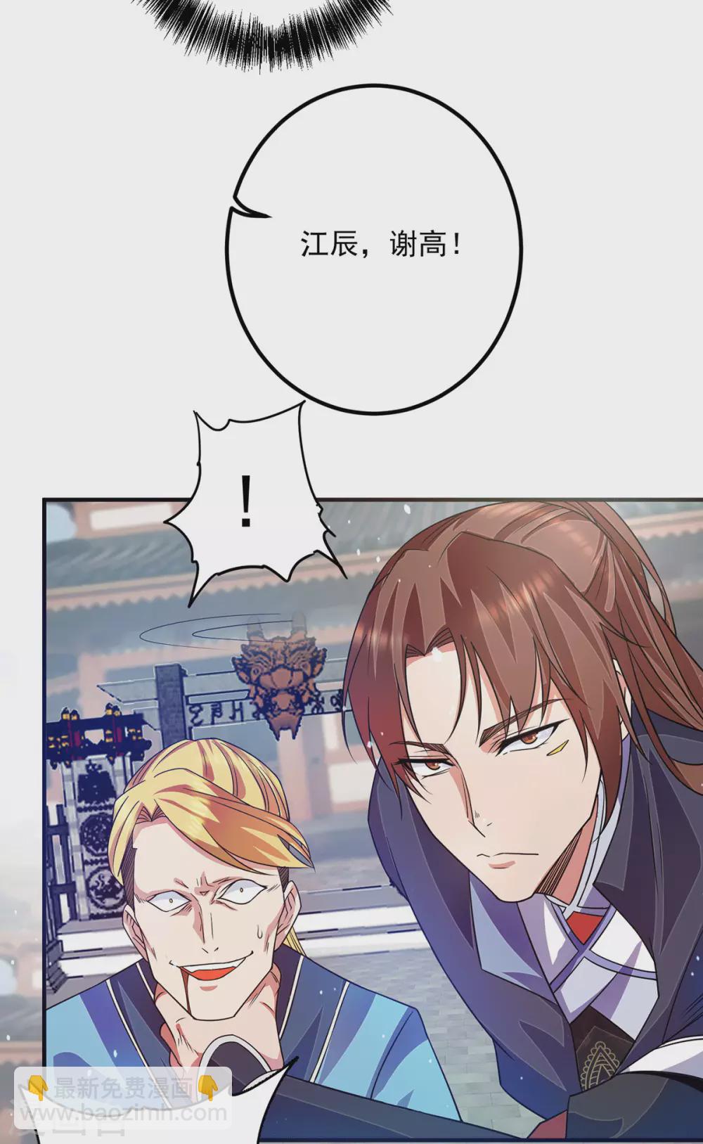 第118话 淬炼己身-第126话