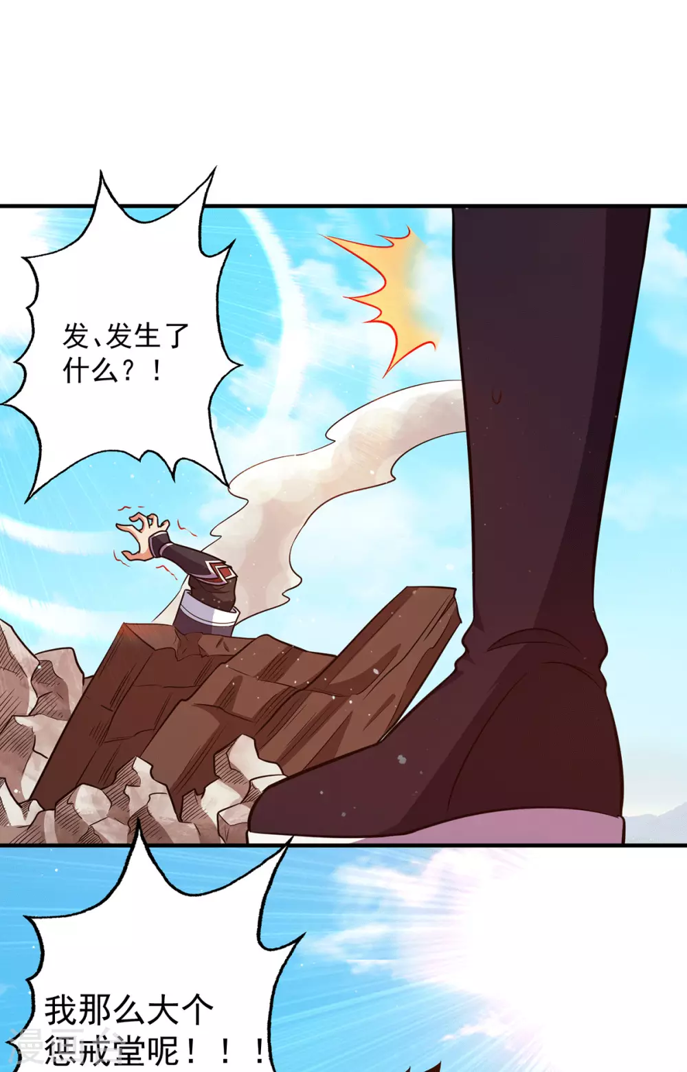 第120话 青老让我转告你&hellip;&hellip;-第128话