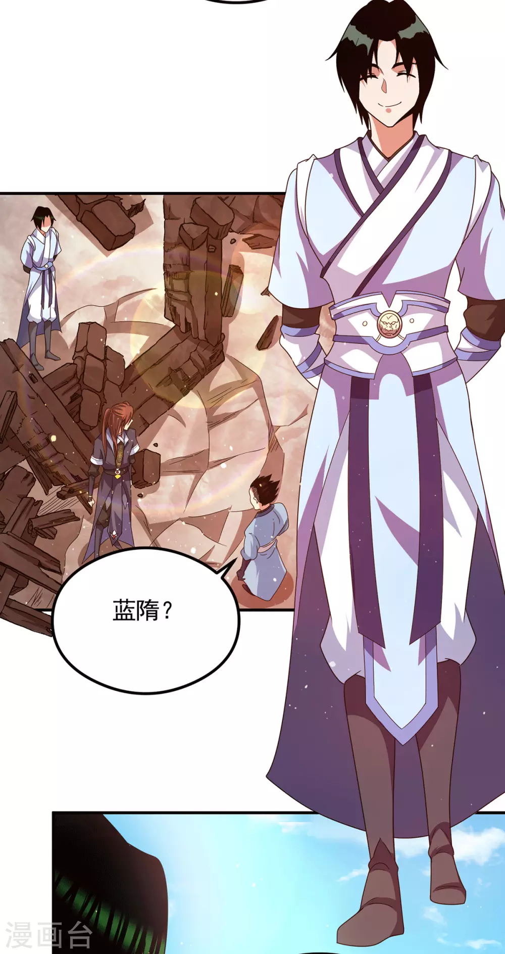 第120话 青老让我转告你&hellip;&hellip;-第128话