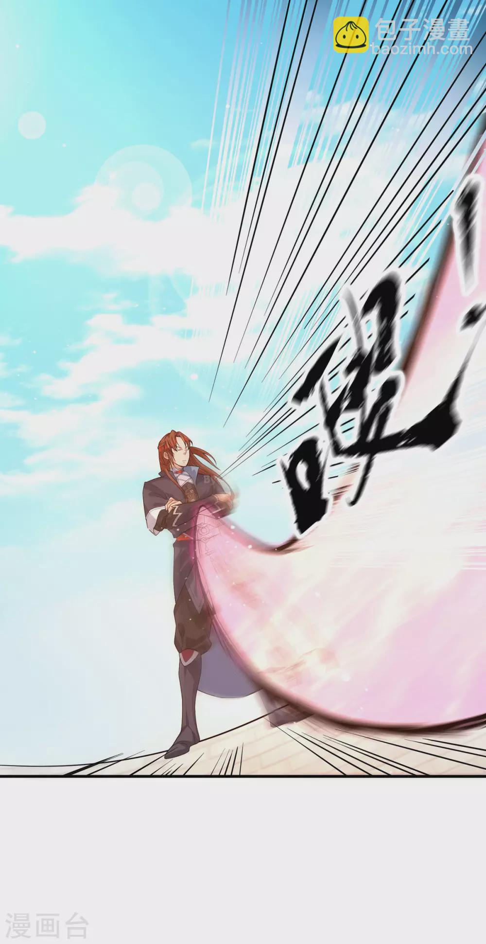 第122话 帅气的我竟被叫流氓-第130话