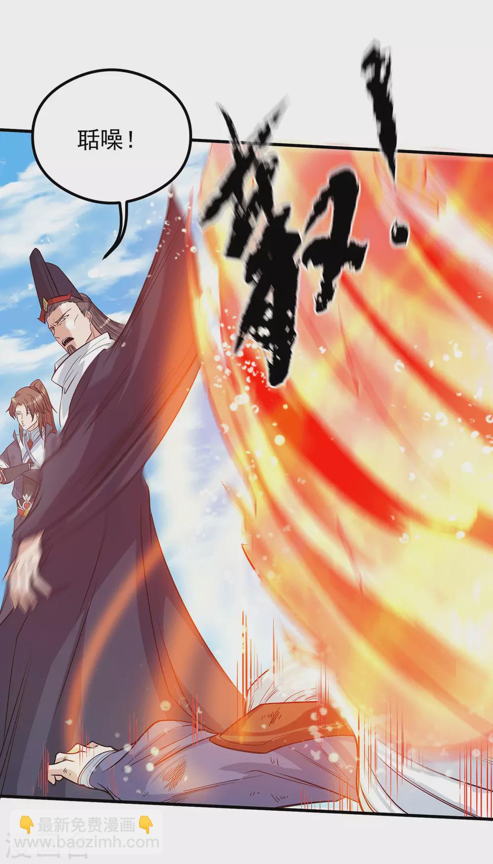 第122话 帅气的我竟被叫流氓-第130话