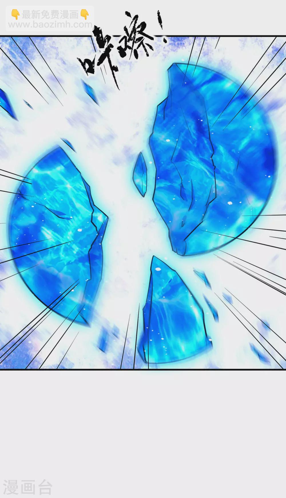 第122话 帅气的我竟被叫流氓-第130话