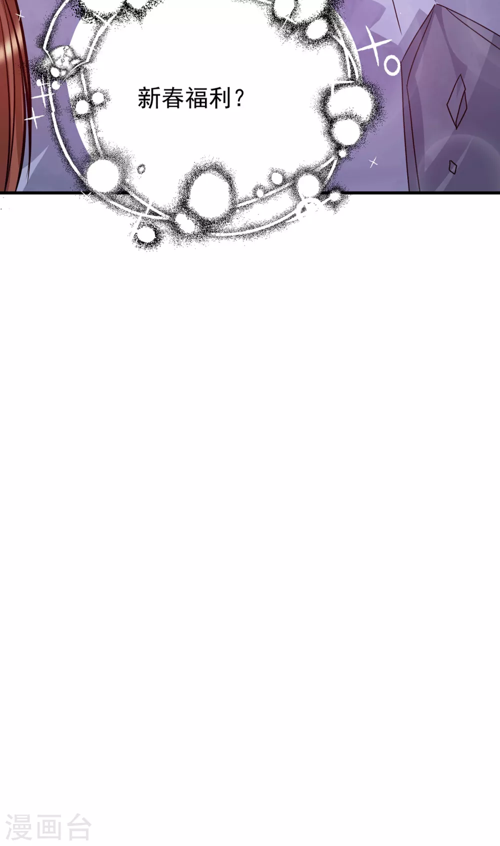 第122话 帅气的我竟被叫流氓-第130话