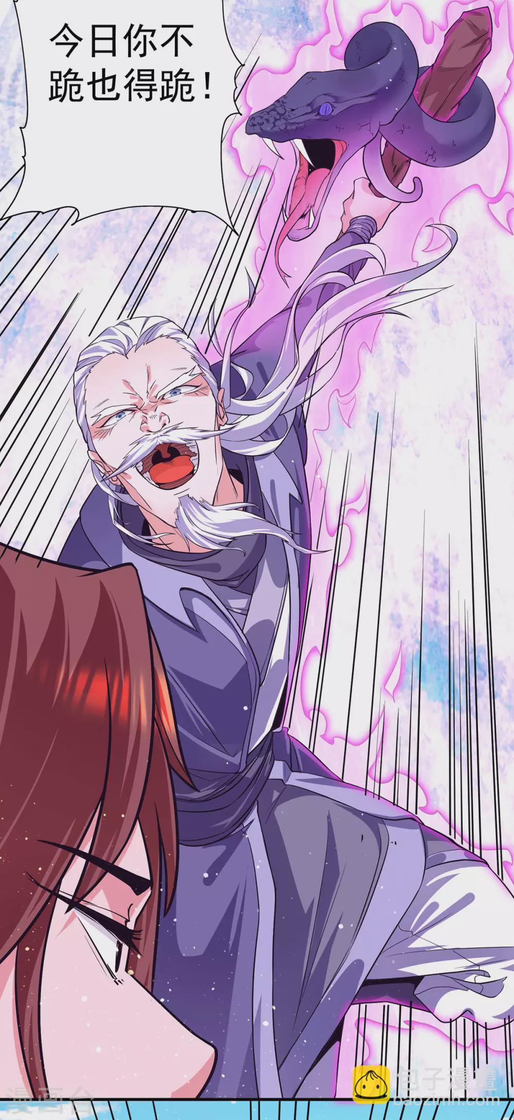 第122话 帅气的我竟被叫流氓-第130话