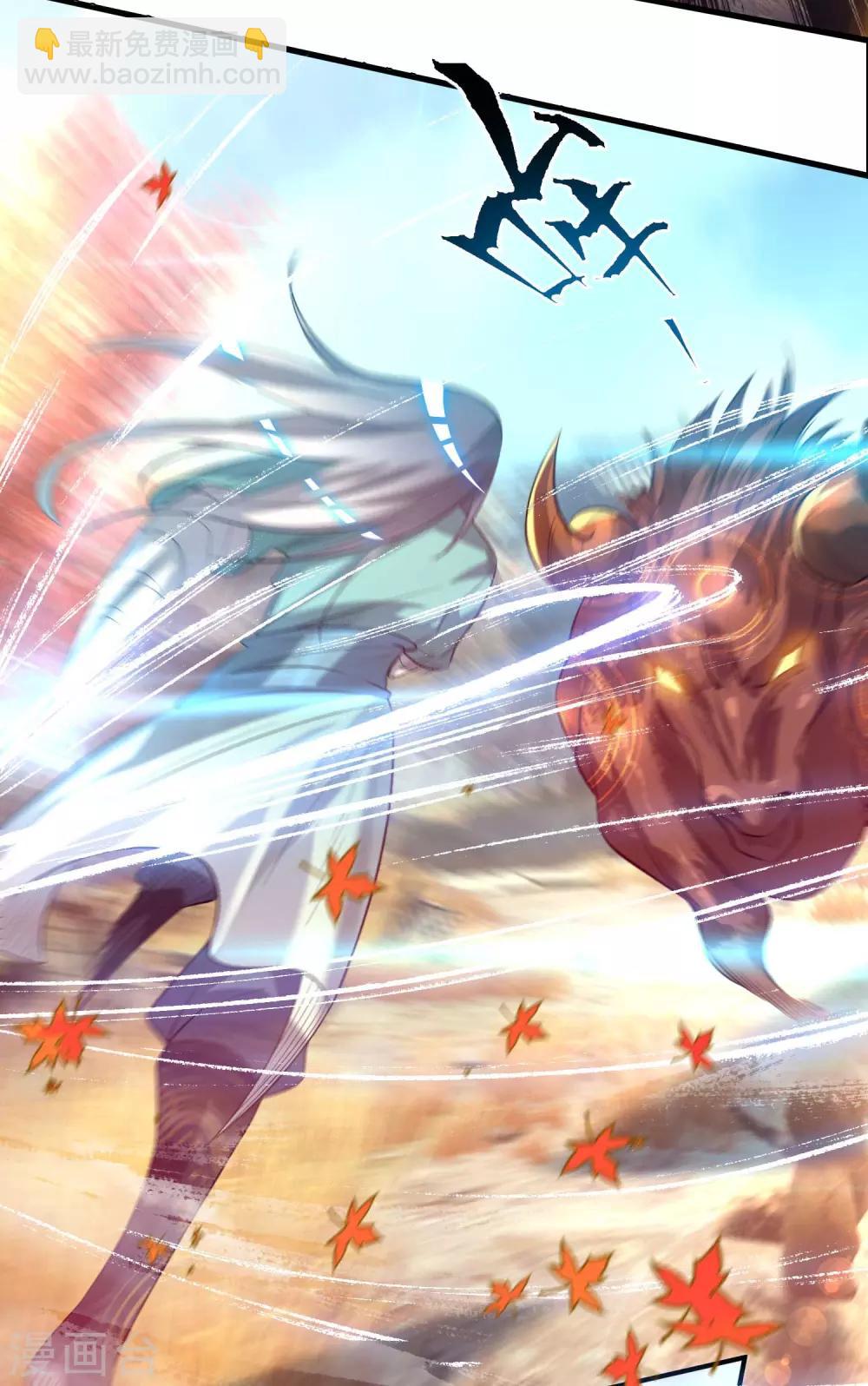 第11话 你也配？-第14话