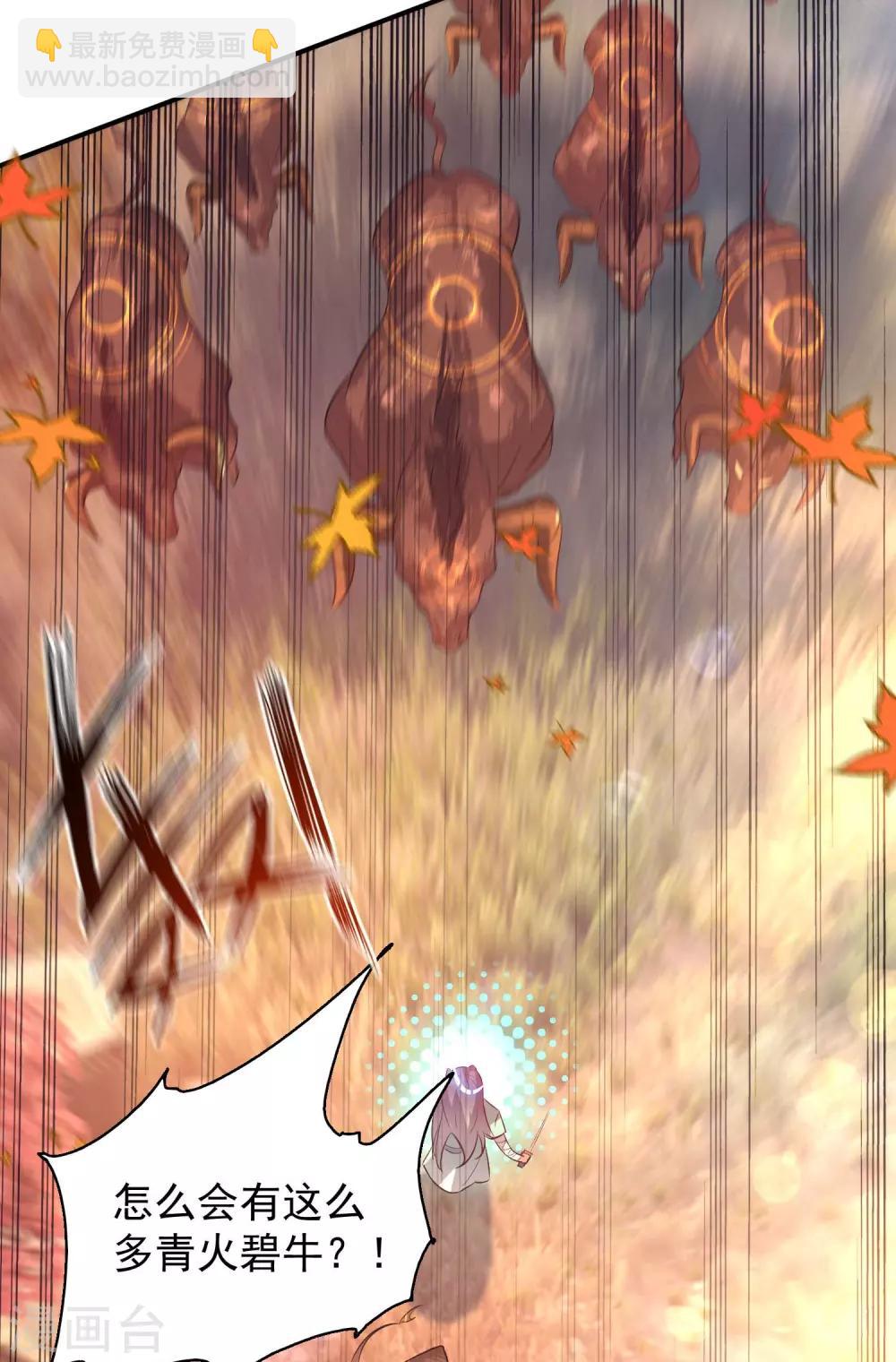 第11话 你也配？-第14话