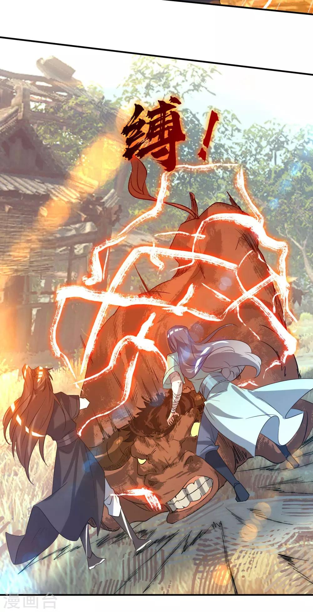 第11话 你也配？-第14话