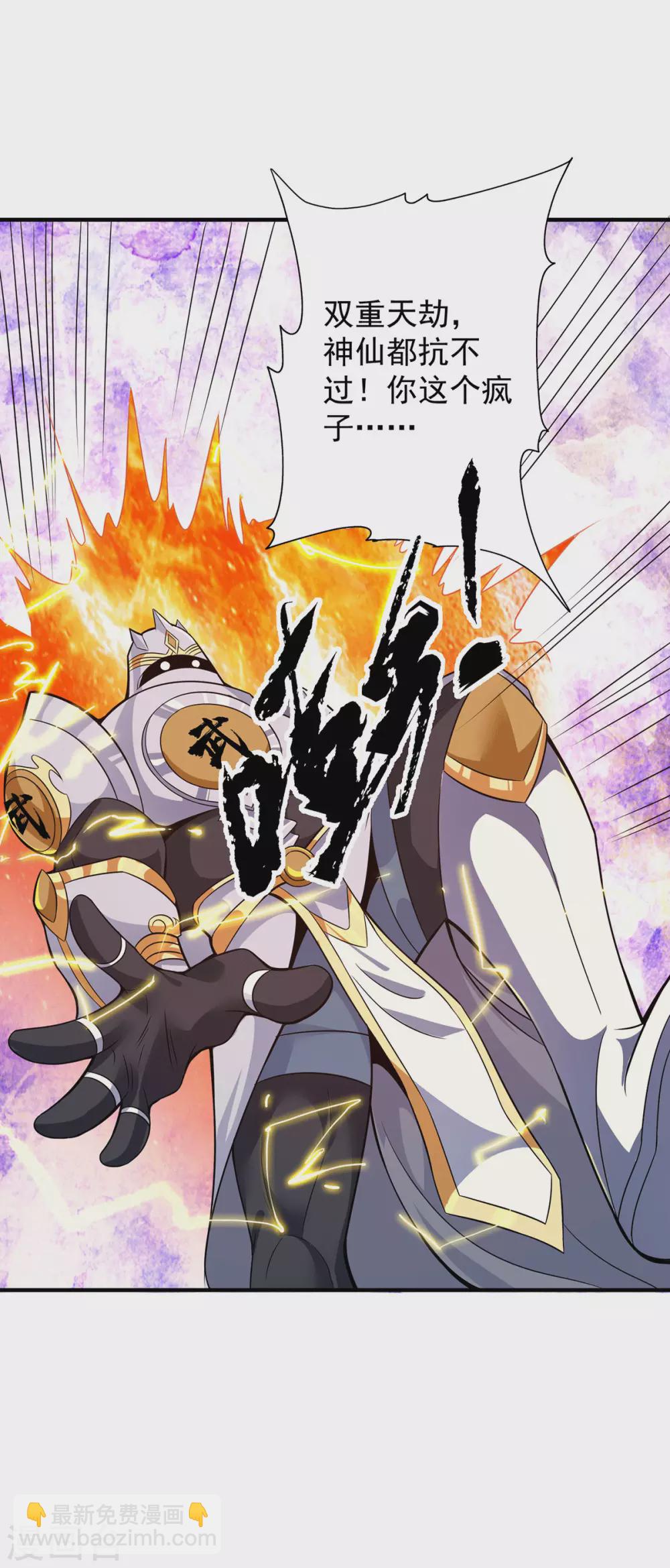 第124话 灭武阁-第132话