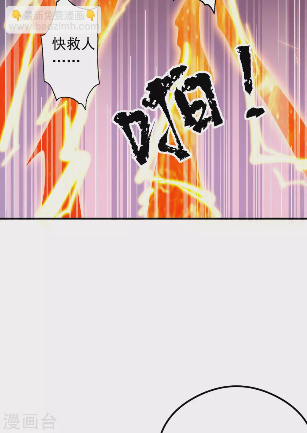 第124话 灭武阁-第132话