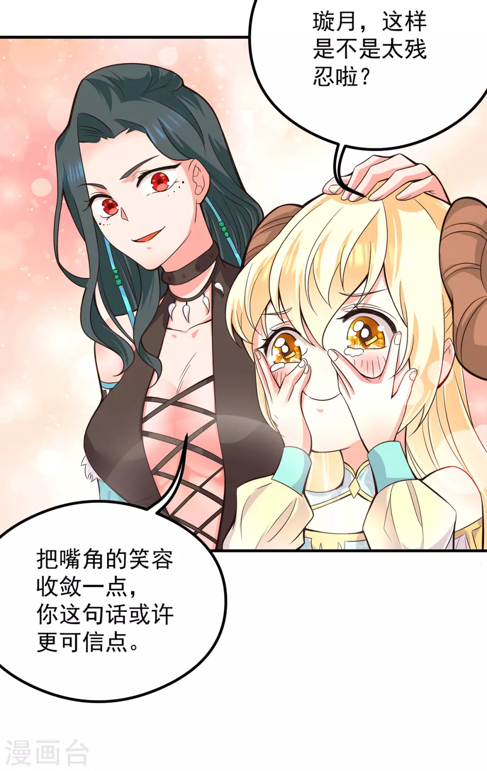 第124话 灭武阁-第132话