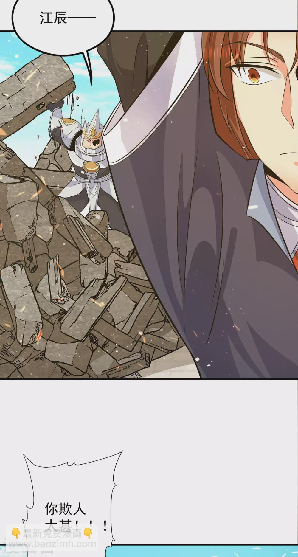 第124话 灭武阁-第132话