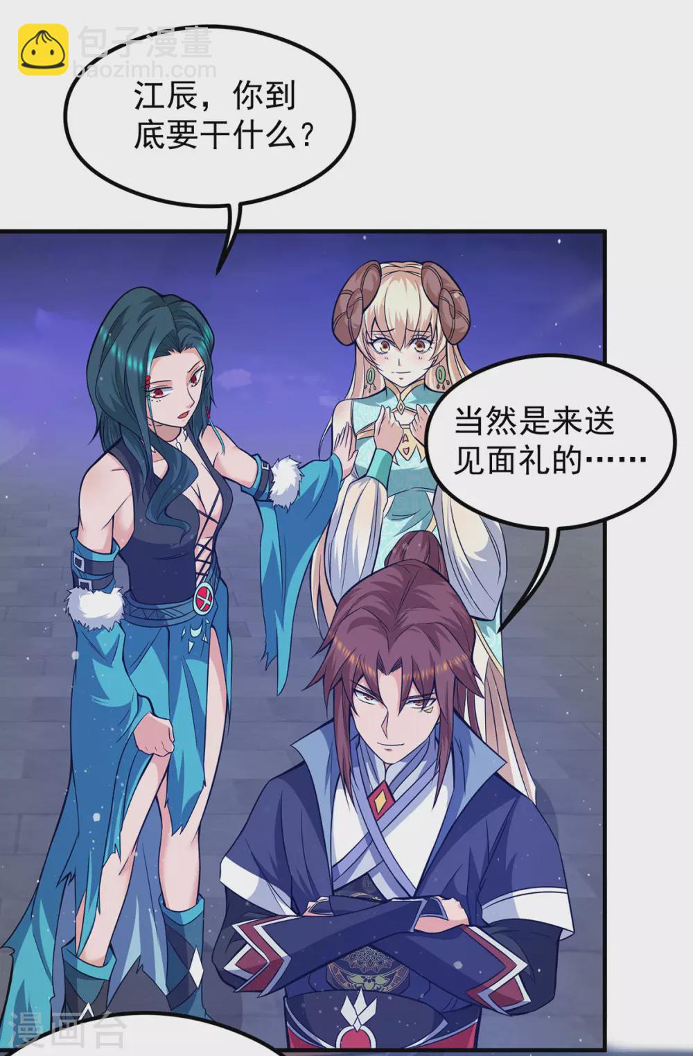 第124话 灭武阁-第132话