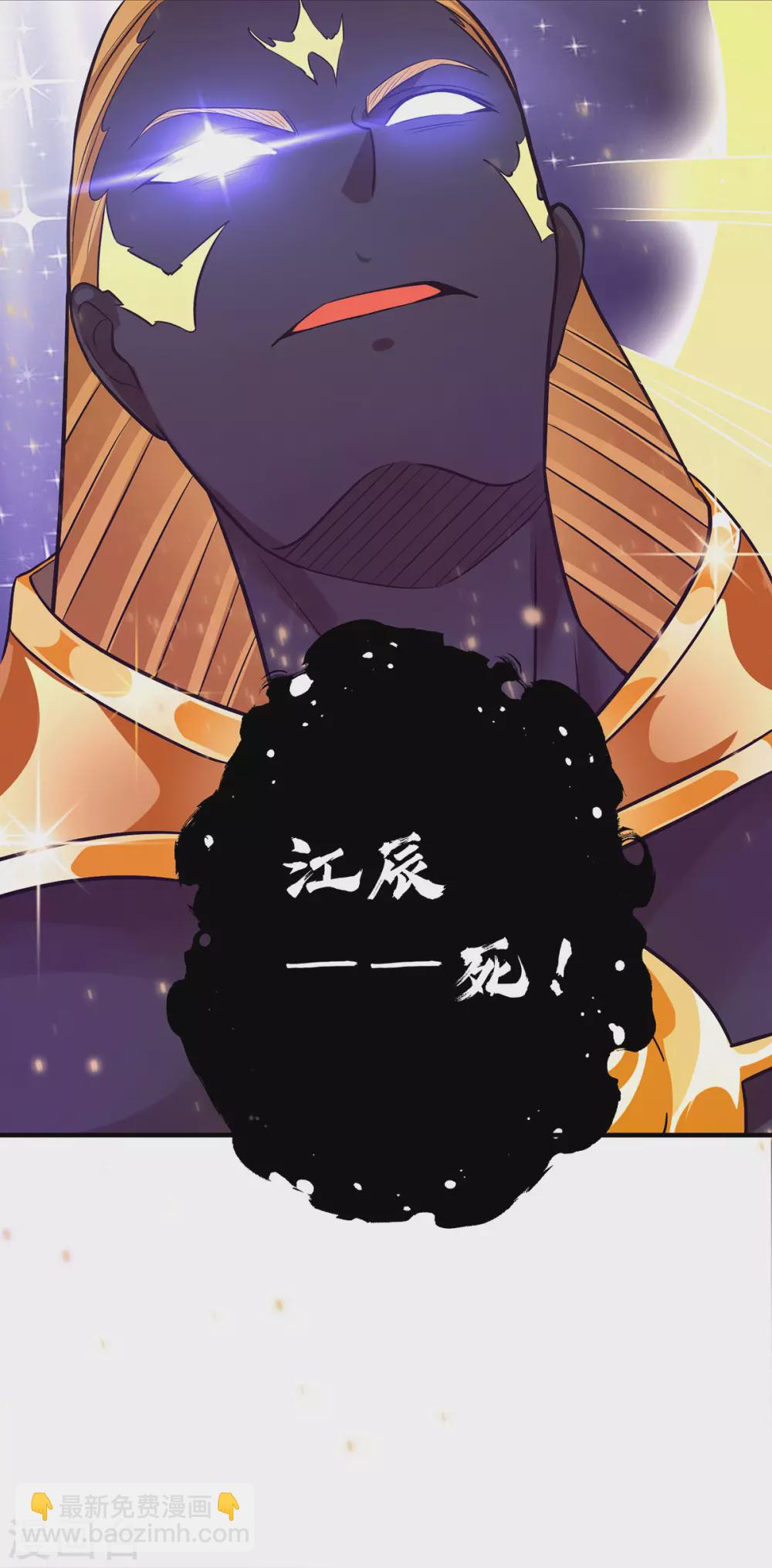 第124话 灭武阁-第132话