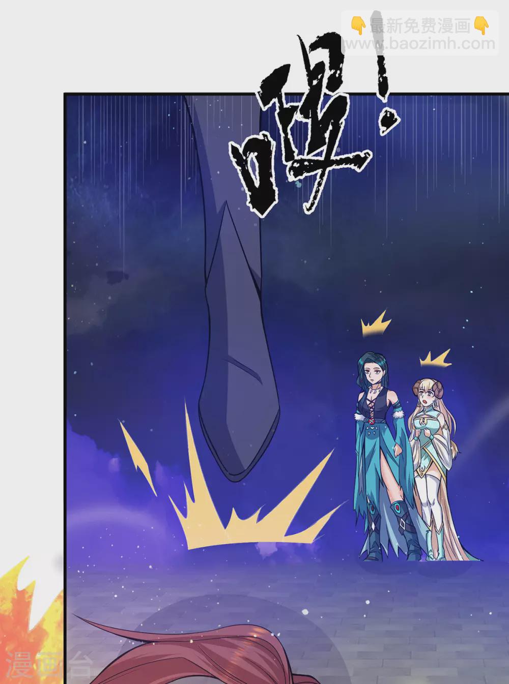 第124话 灭武阁-第132话