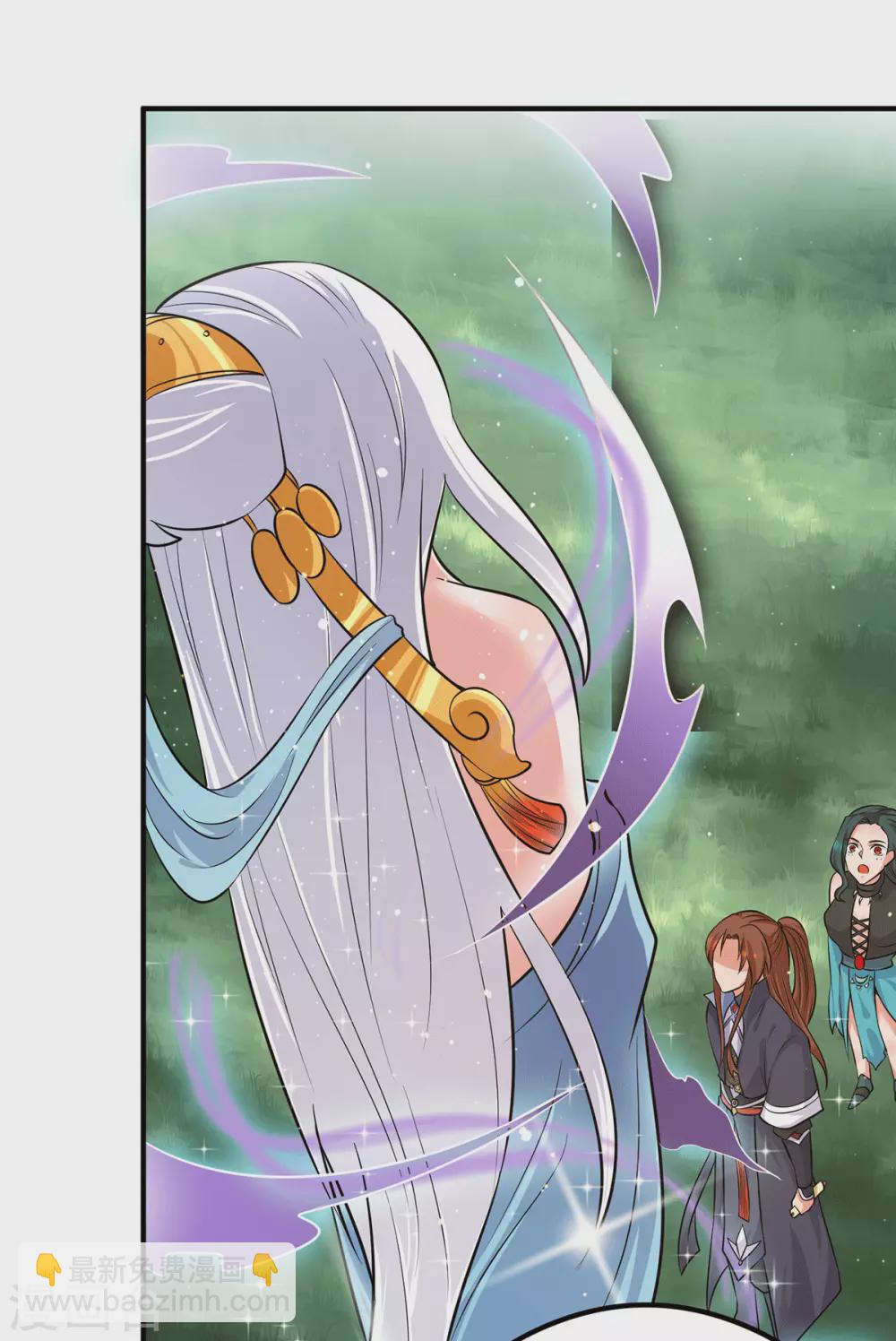 第126话 念长歌的真实身份-第134话