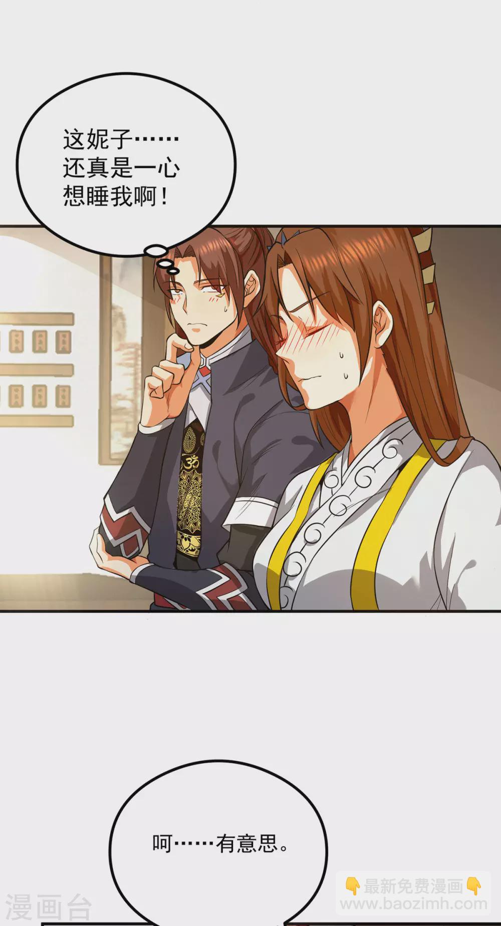 第128话 若要战，那便战！-第136话