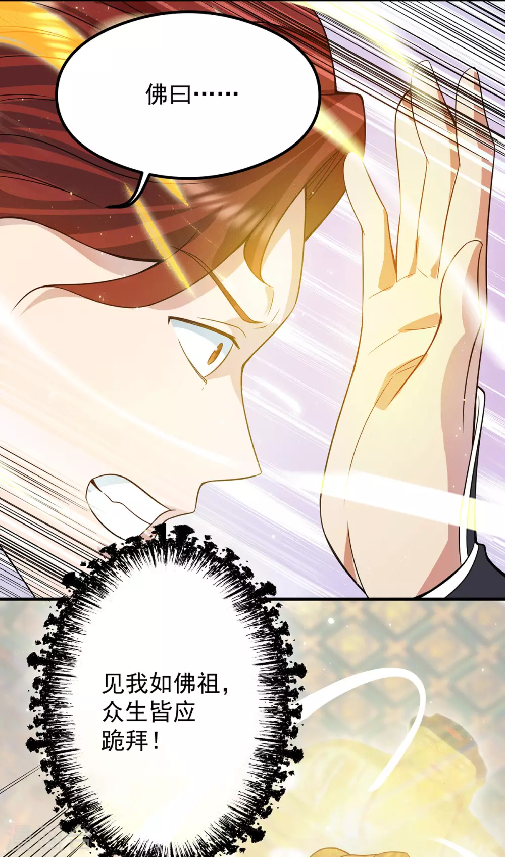 第128话 若要战，那便战！-第136话