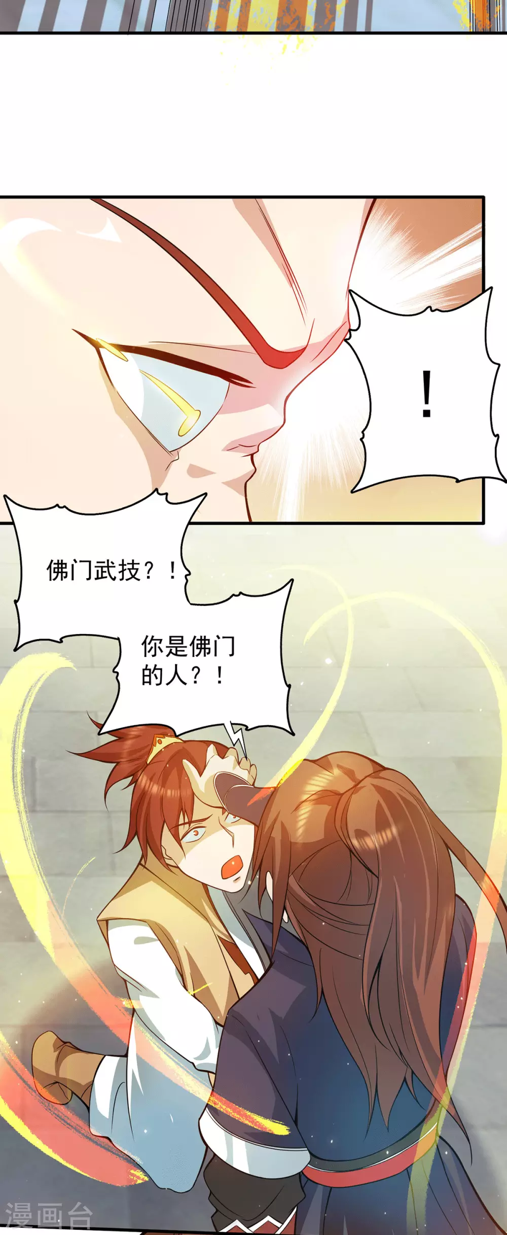 第128话 若要战，那便战！-第136话