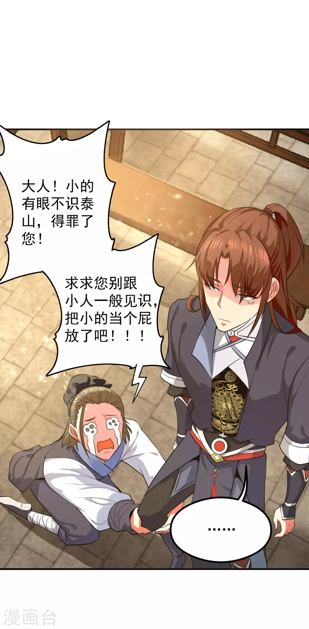 第128话 若要战，那便战！-第136话