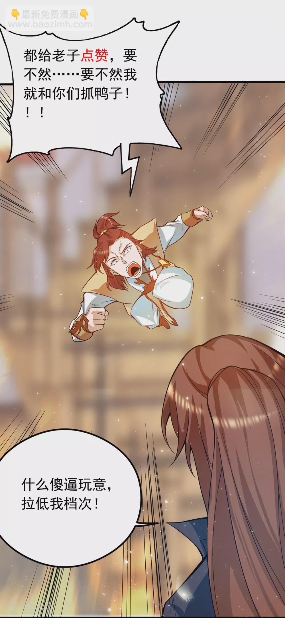 第128话 若要战，那便战！-第136话