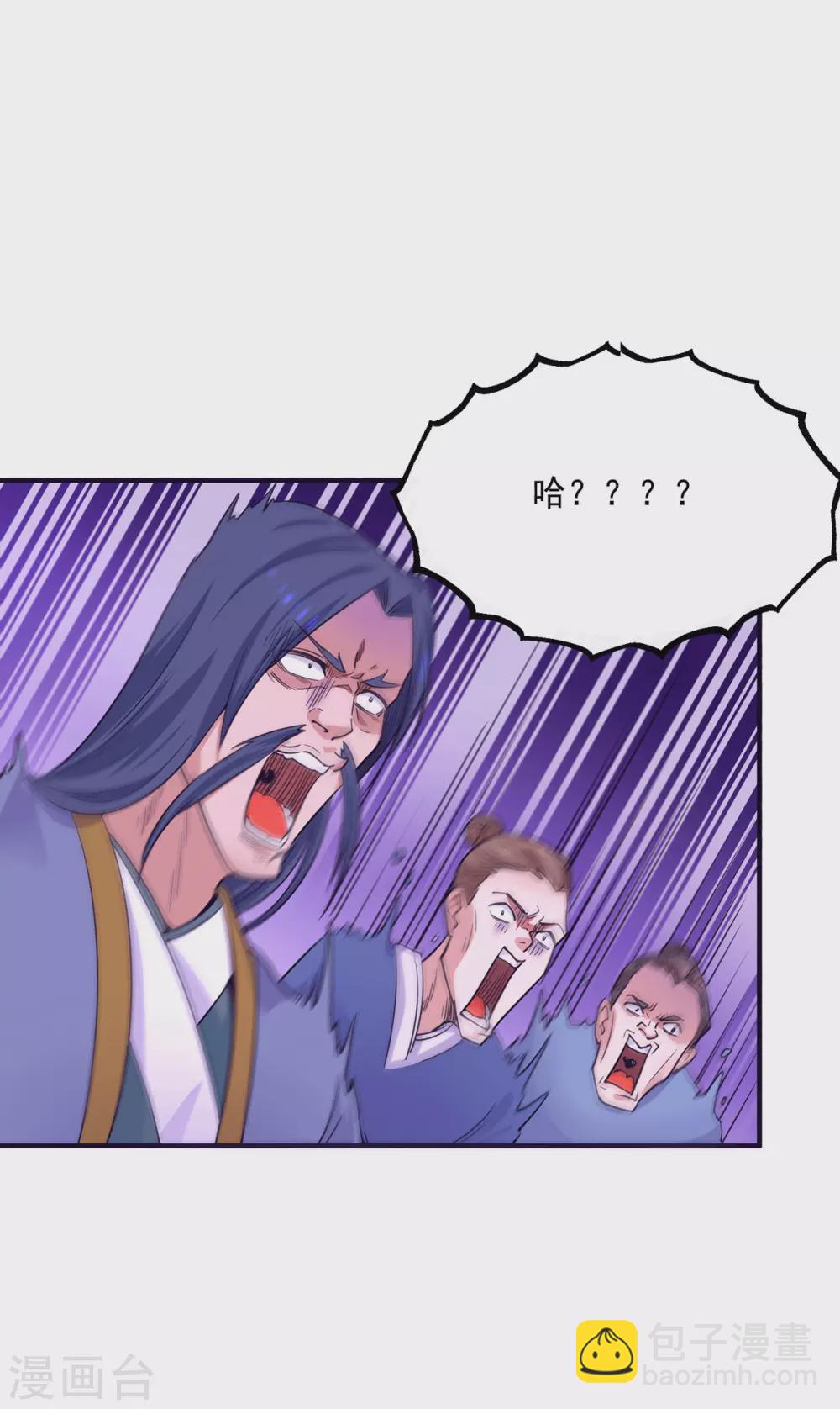 第130话 小秀丹技-第138话