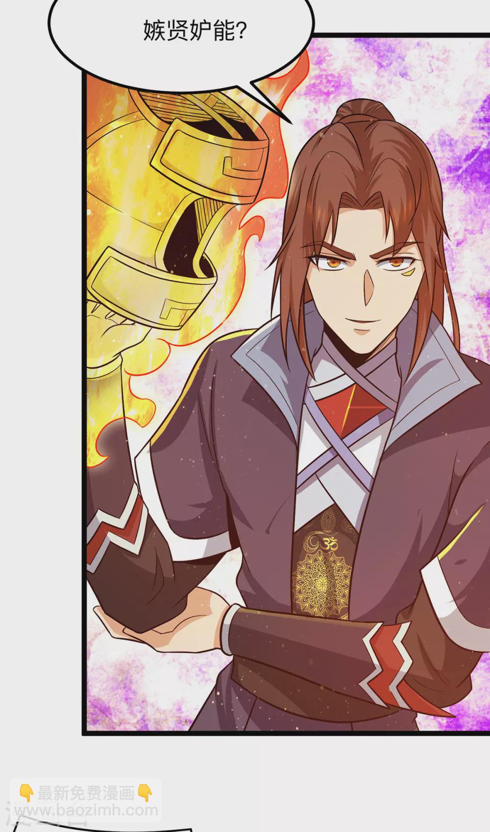 第132话 混战开始！-第140话