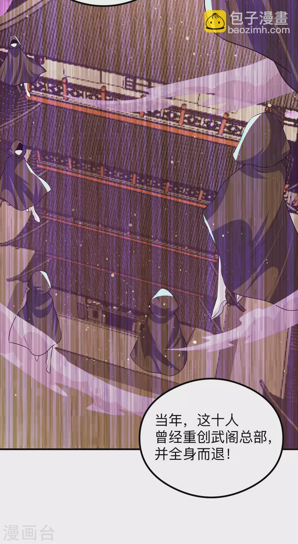 第132话 混战开始！-第140话