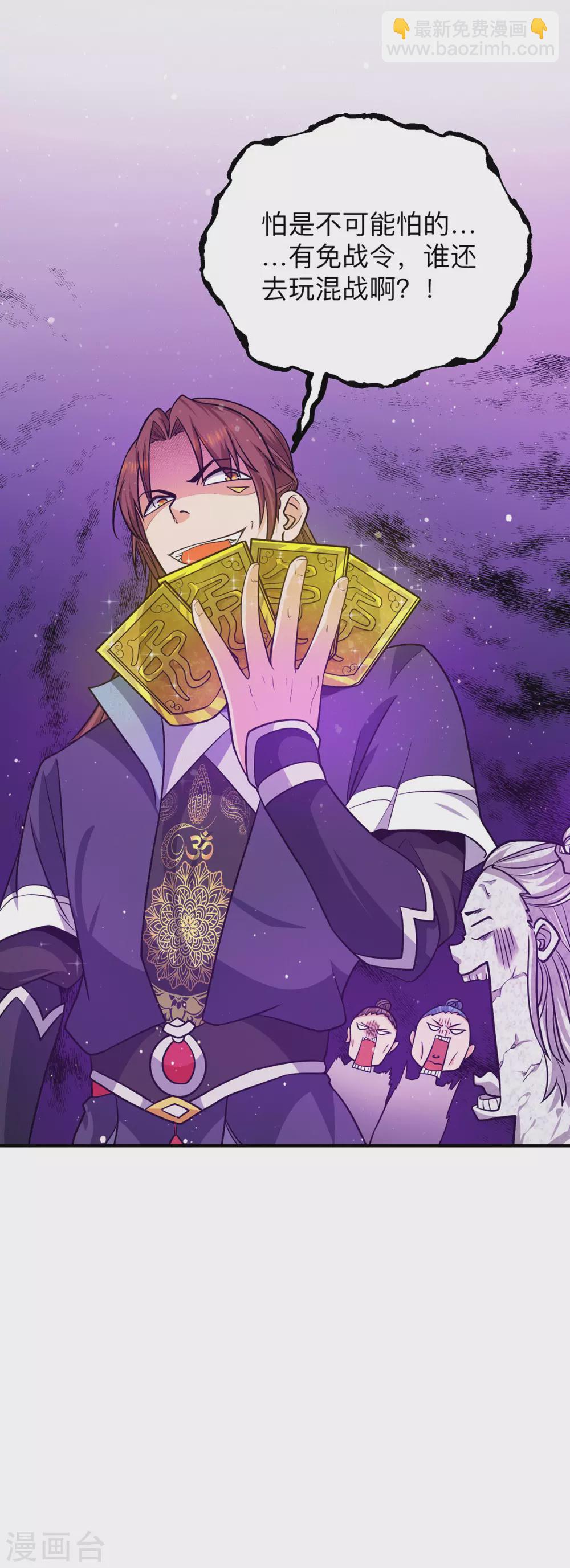 第132话 混战开始！-第140话