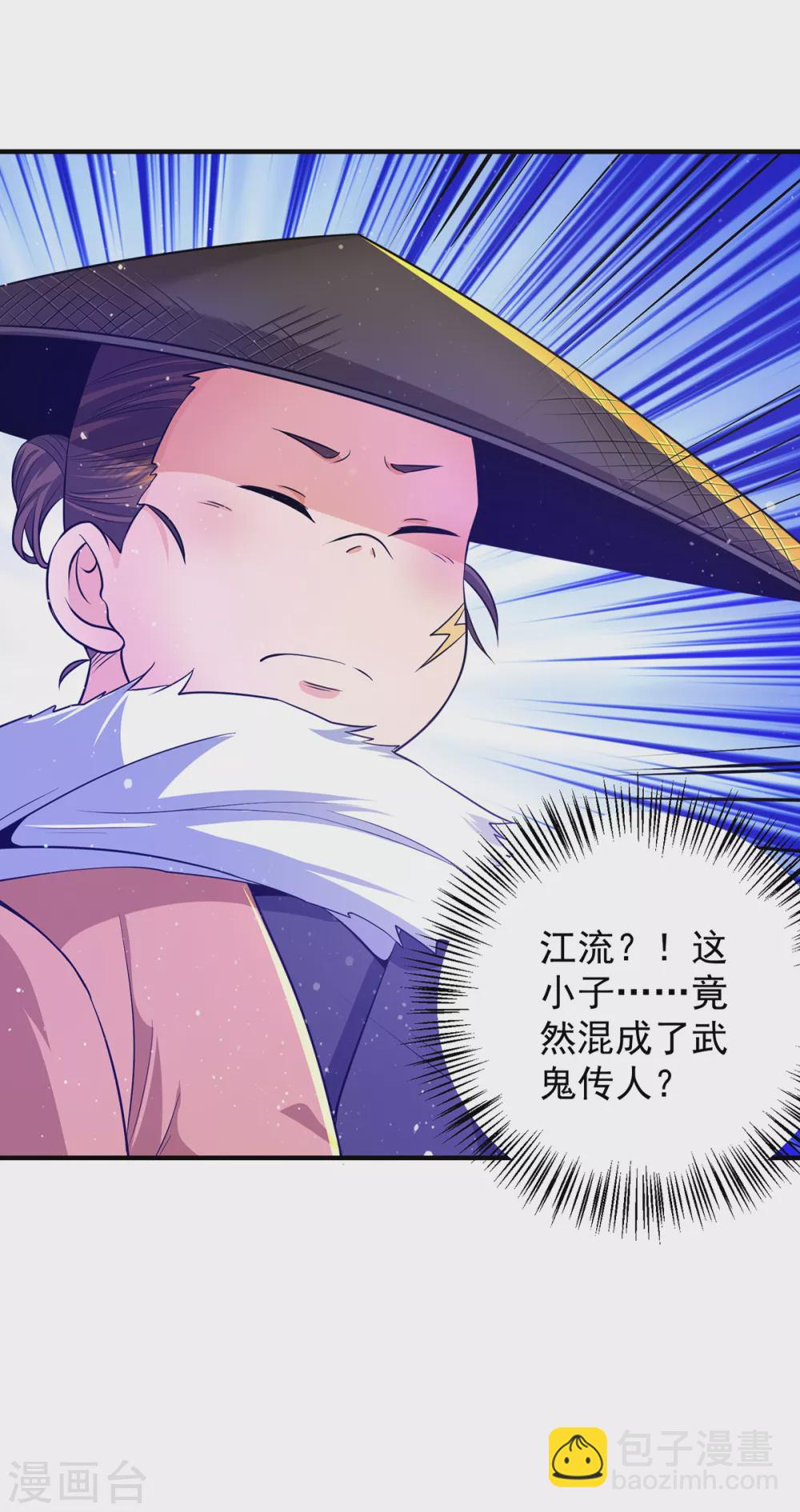 第132话 混战开始！-第140话