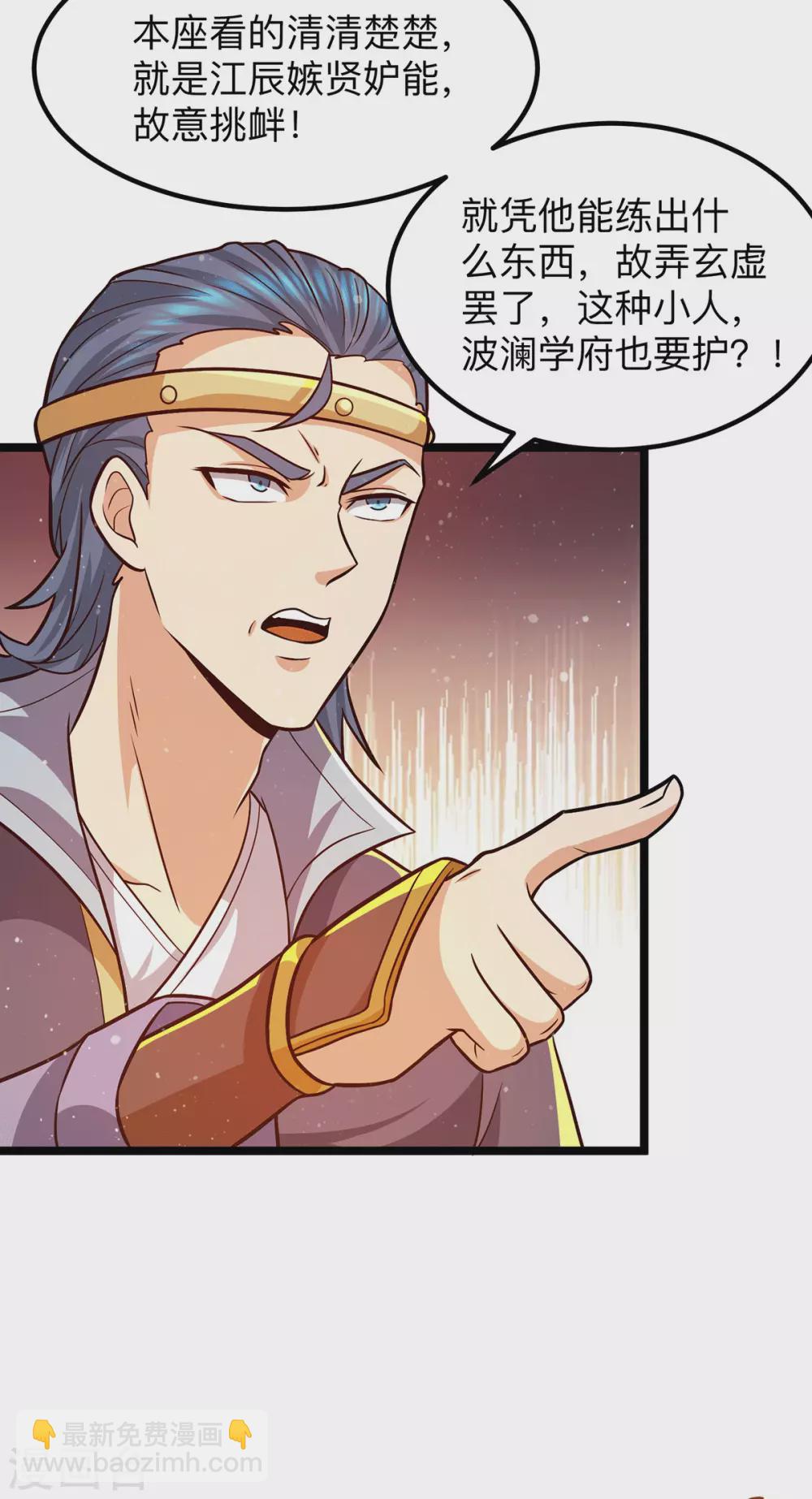 第132话 混战开始！-第140话