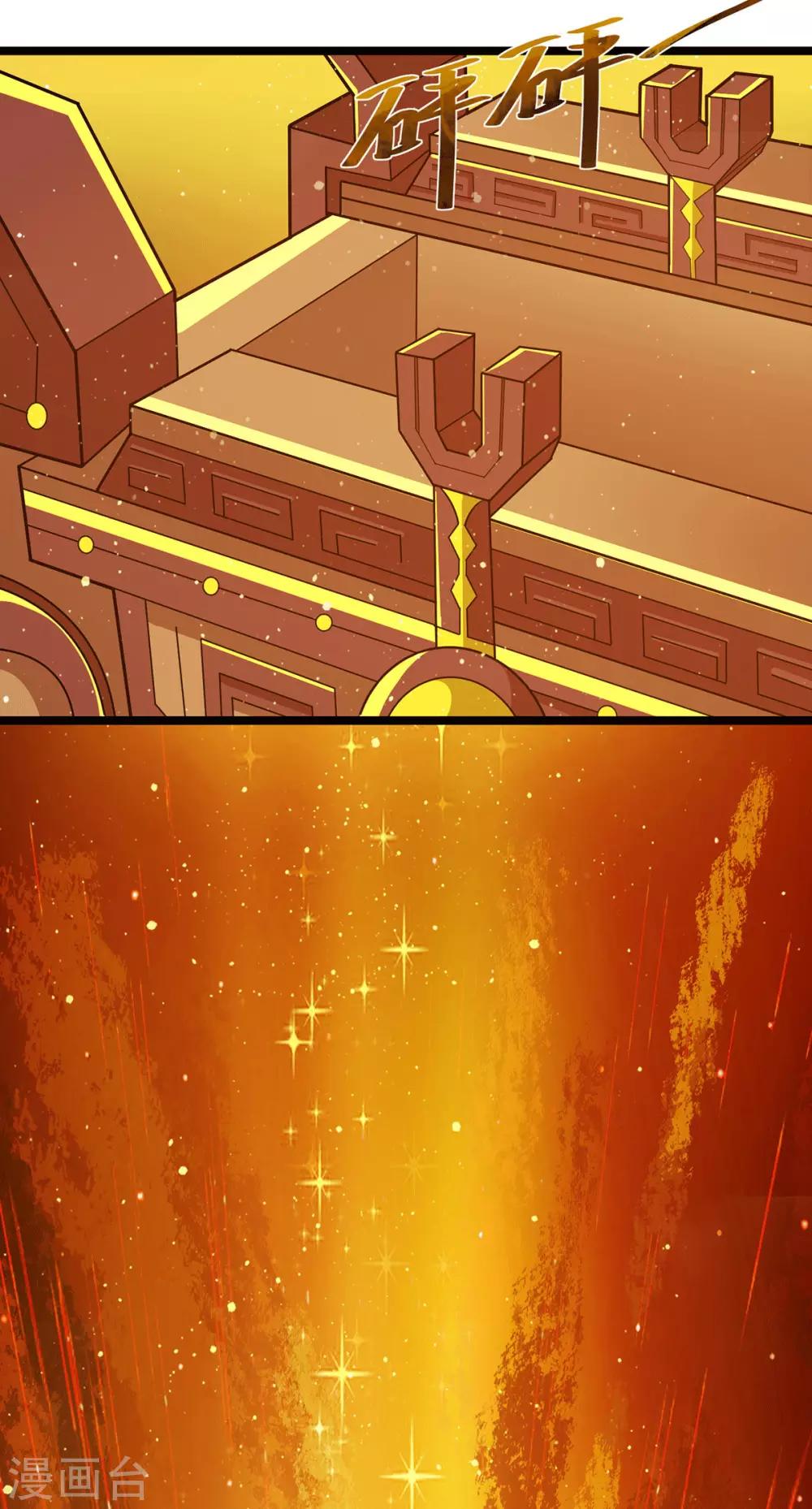 第132话 混战开始！-第140话