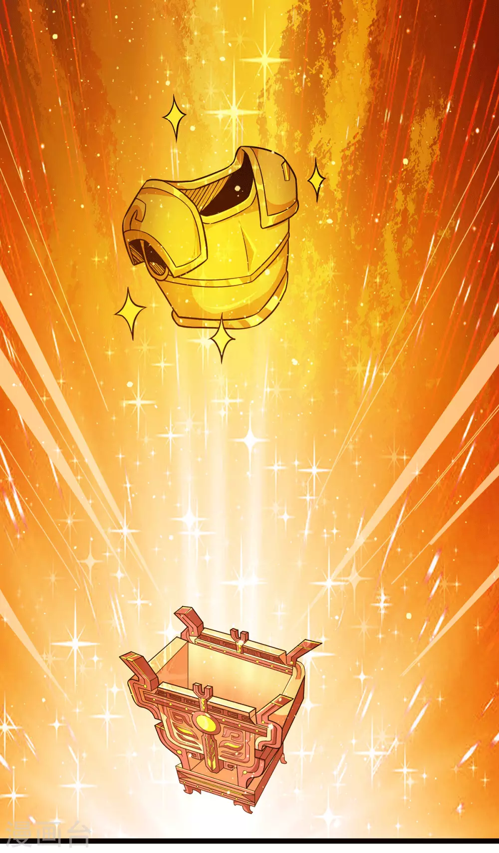 第132话 混战开始！-第140话