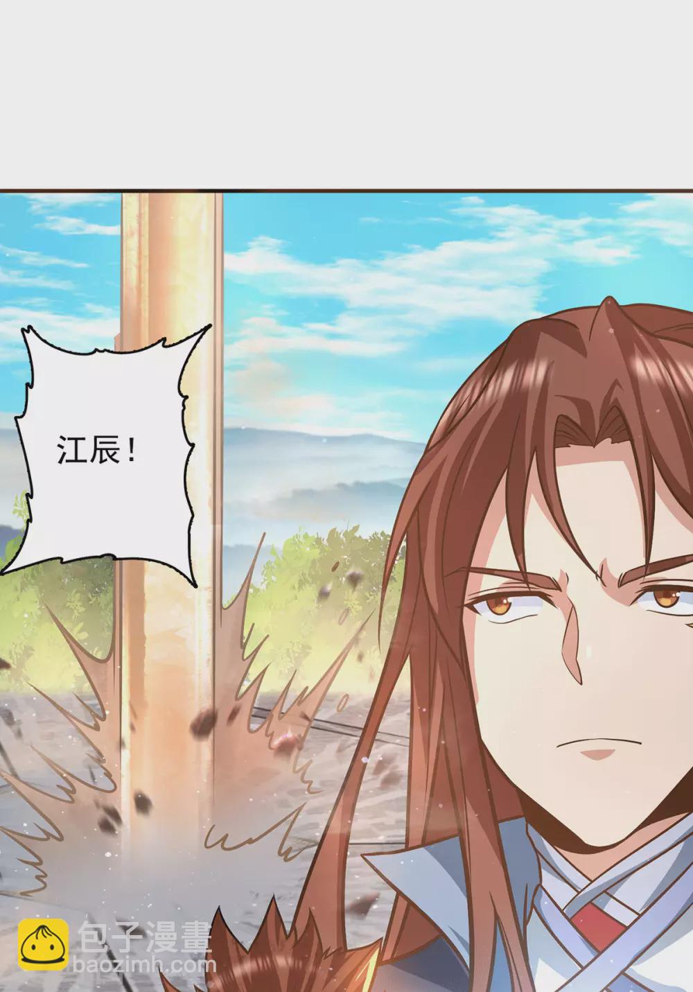 第134话 江辰危险？！-第142话