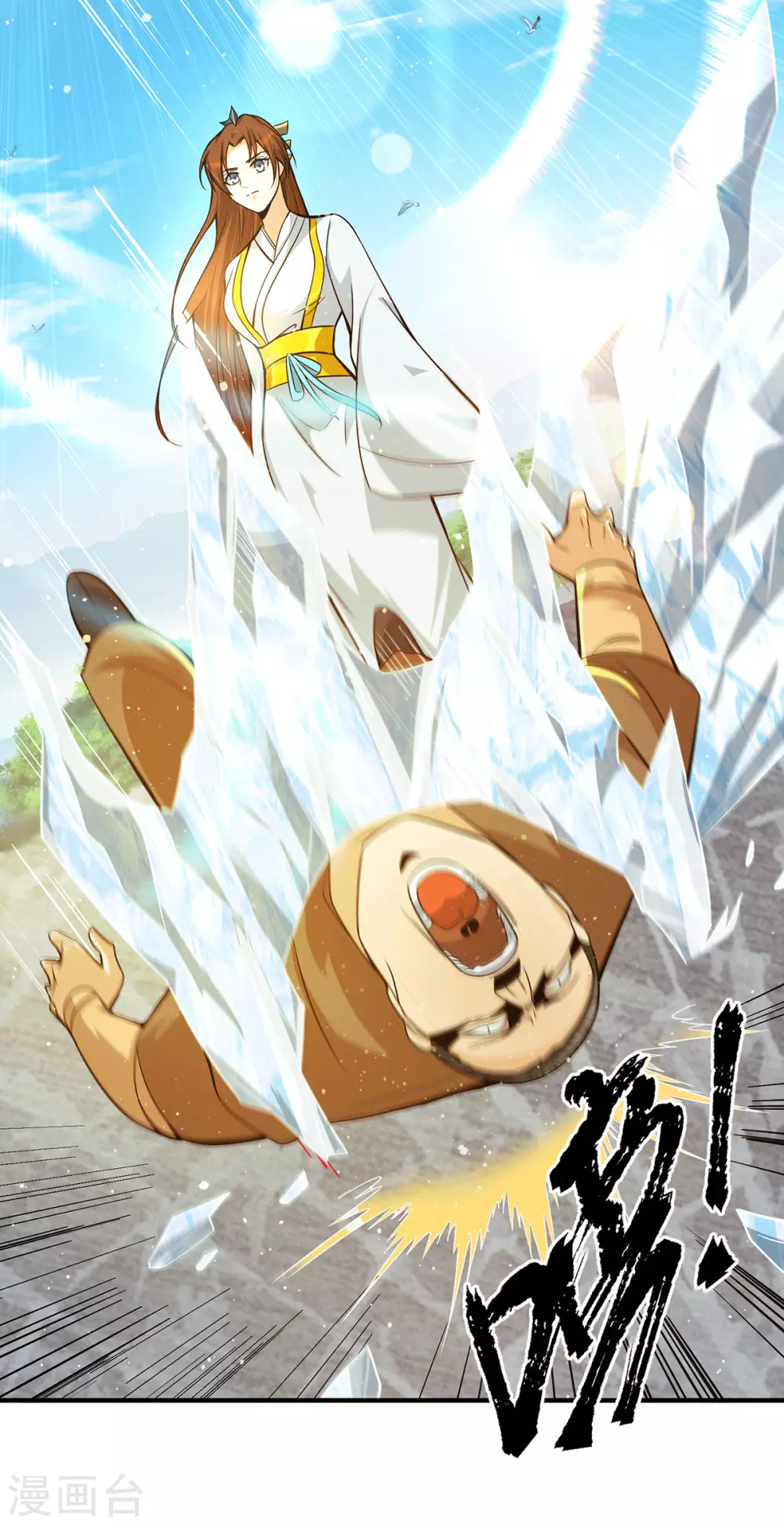 第134话 江辰危险？！-第142话