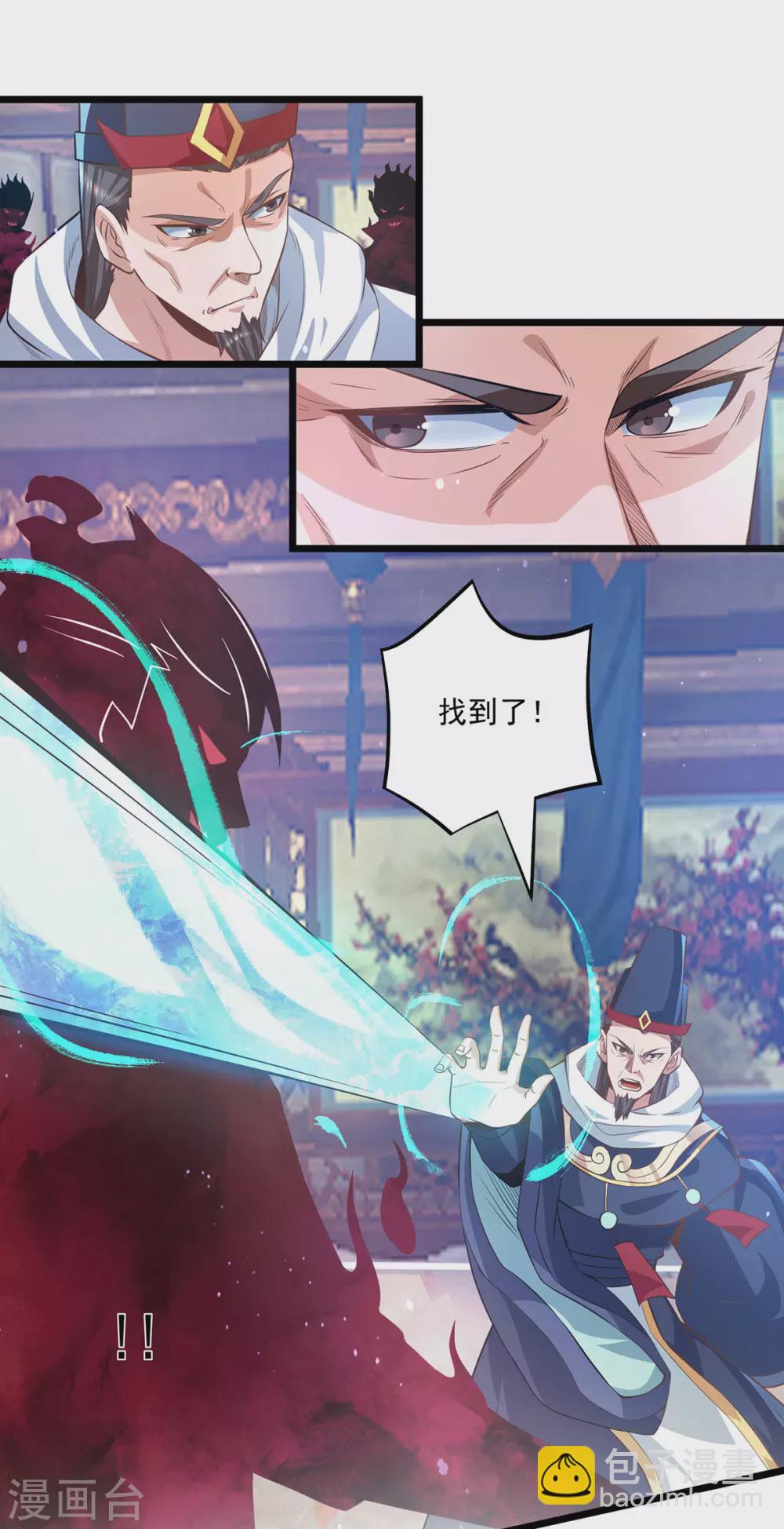 第136话 谁也别想动江辰-第144话