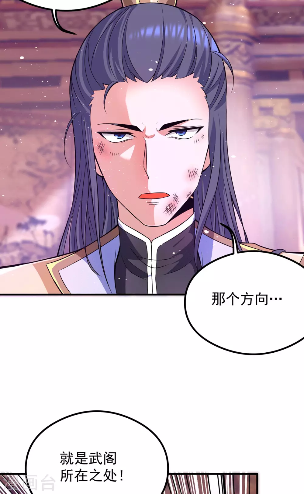 第138话 你要和你祖宗斗？-第146话