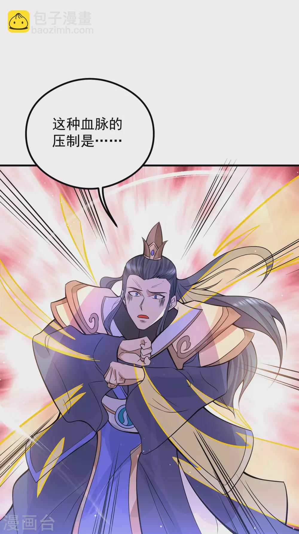 第138话 你要和你祖宗斗？-第146话