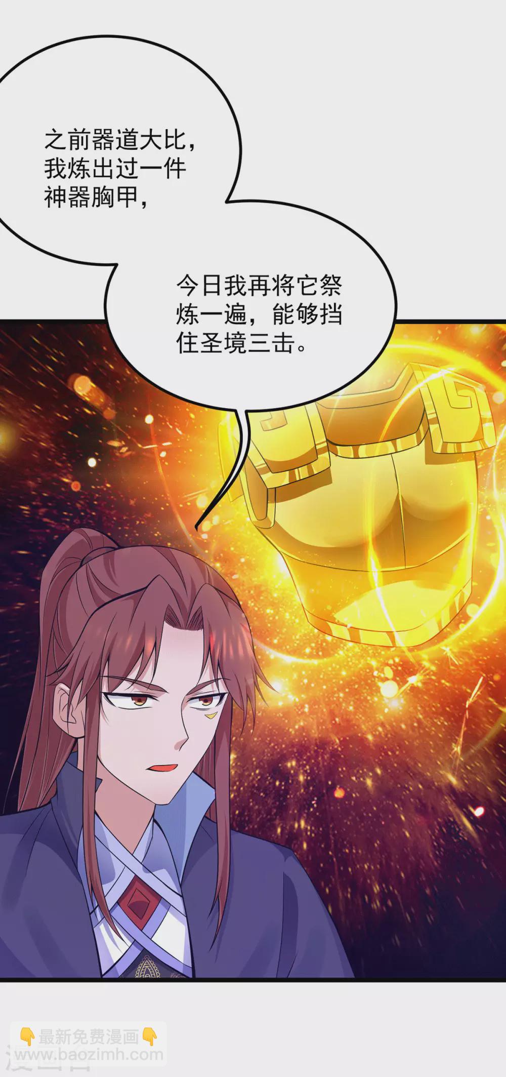 第140话 孤男寡女共处一室-第148话