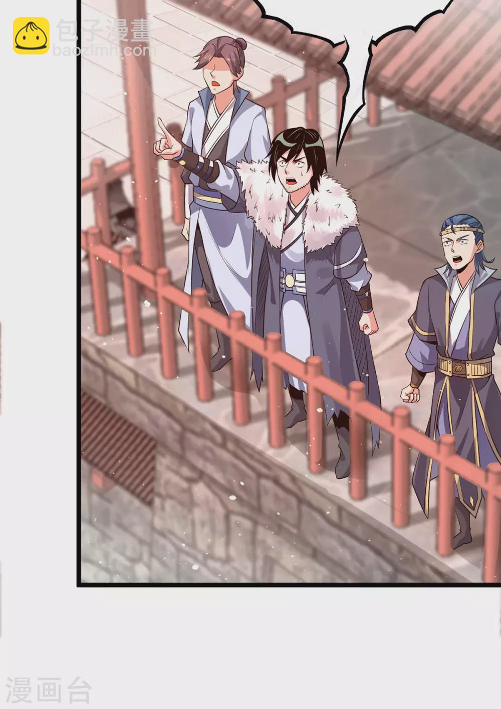 第142话 你在吹龙屁？-第150话