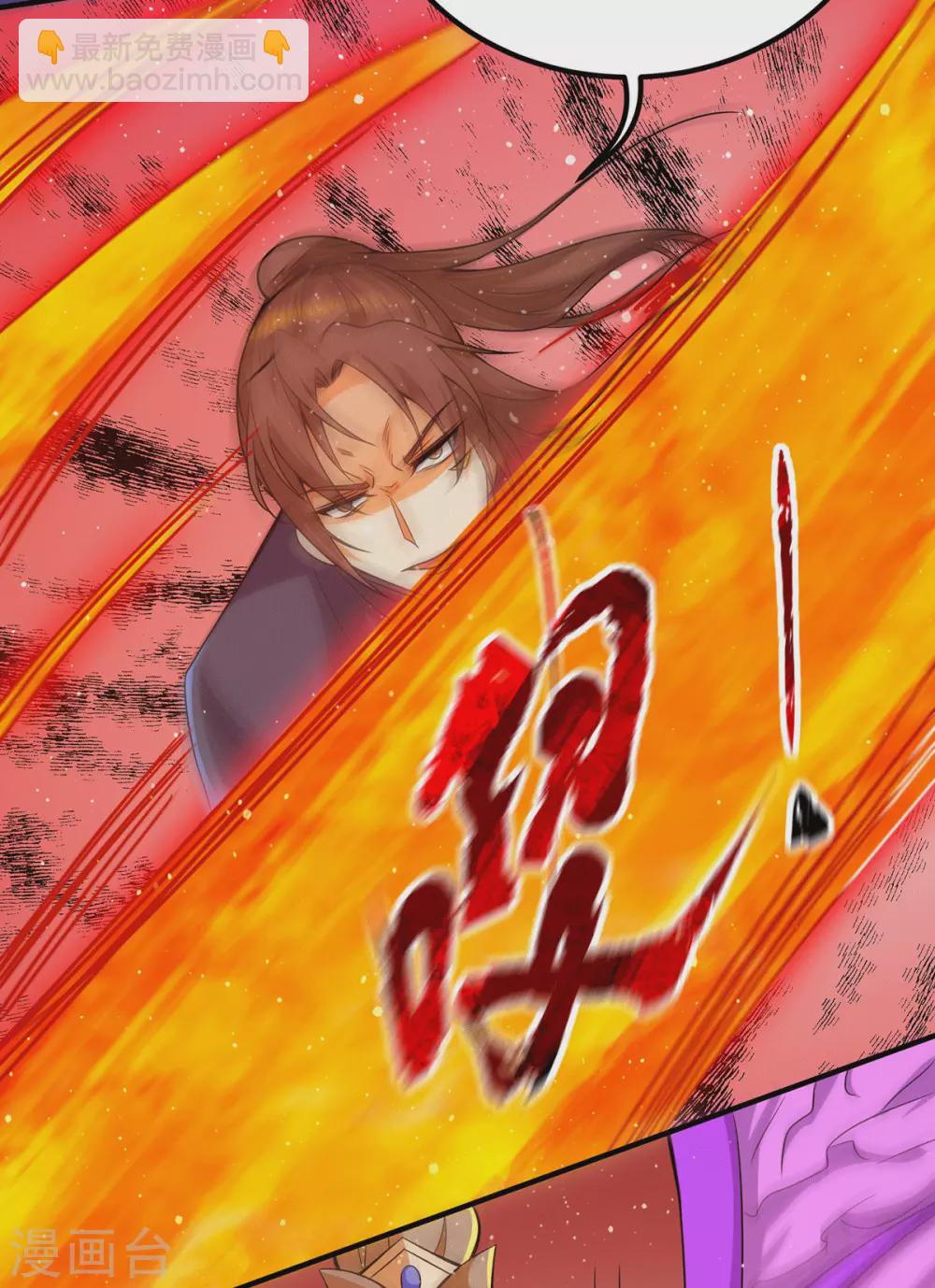 第142话 你在吹龙屁？-第150话