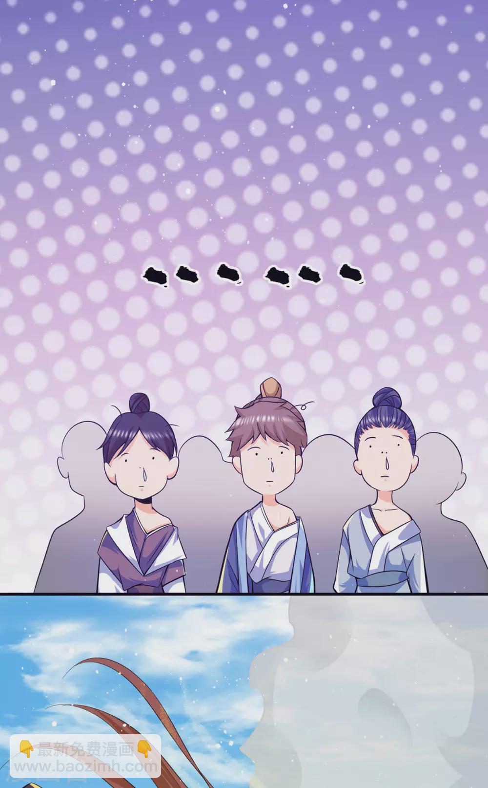 第142话 你在吹龙屁？-第150话