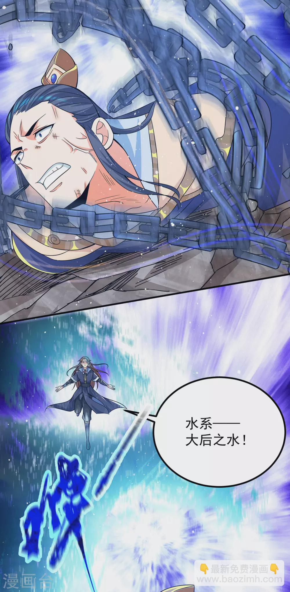 第142话 你在吹龙屁？-第150话