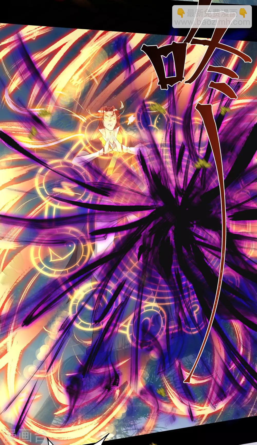 第13话 我入魔又如何？-第16话