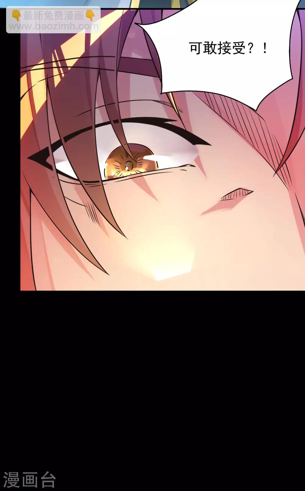 第13话 我入魔又如何？-第16话