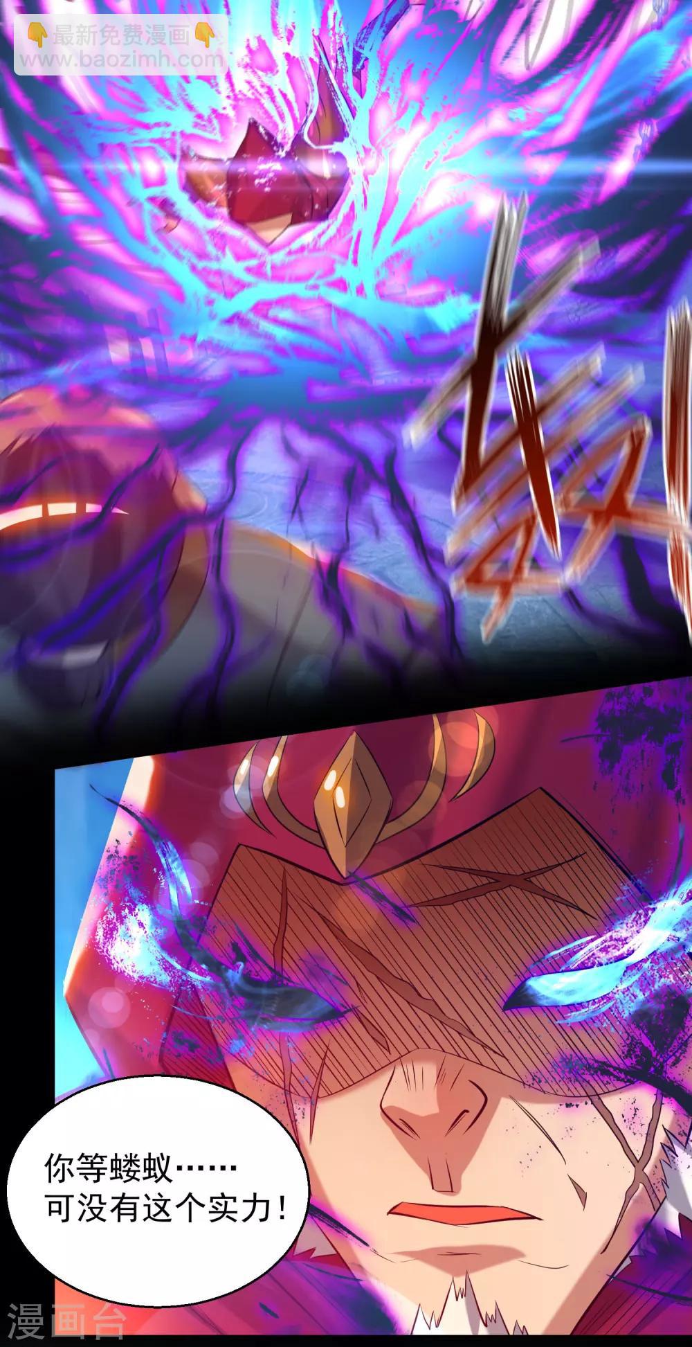 第13话 我入魔又如何？-第16话