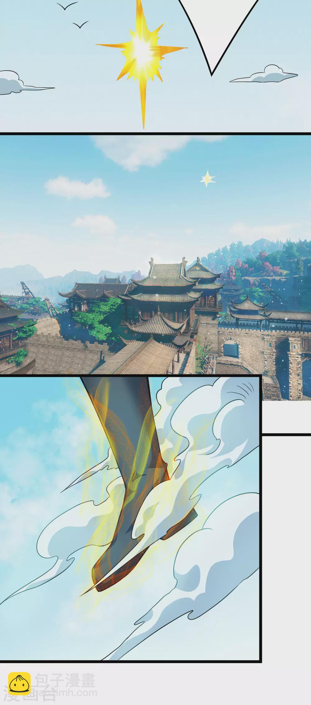 第144话 你们在质疑什么？-第152话