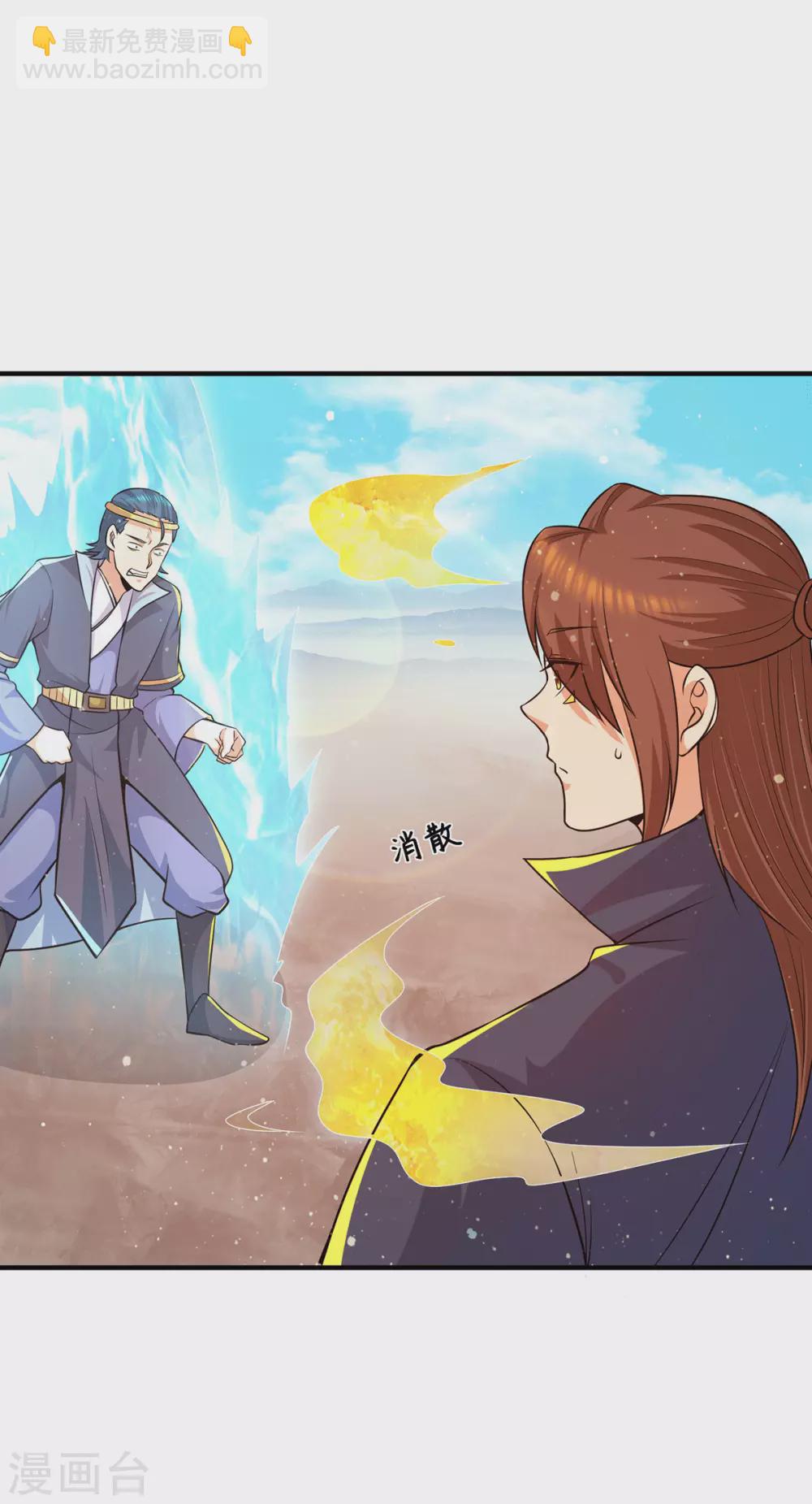 第144话 你们在质疑什么？-第152话