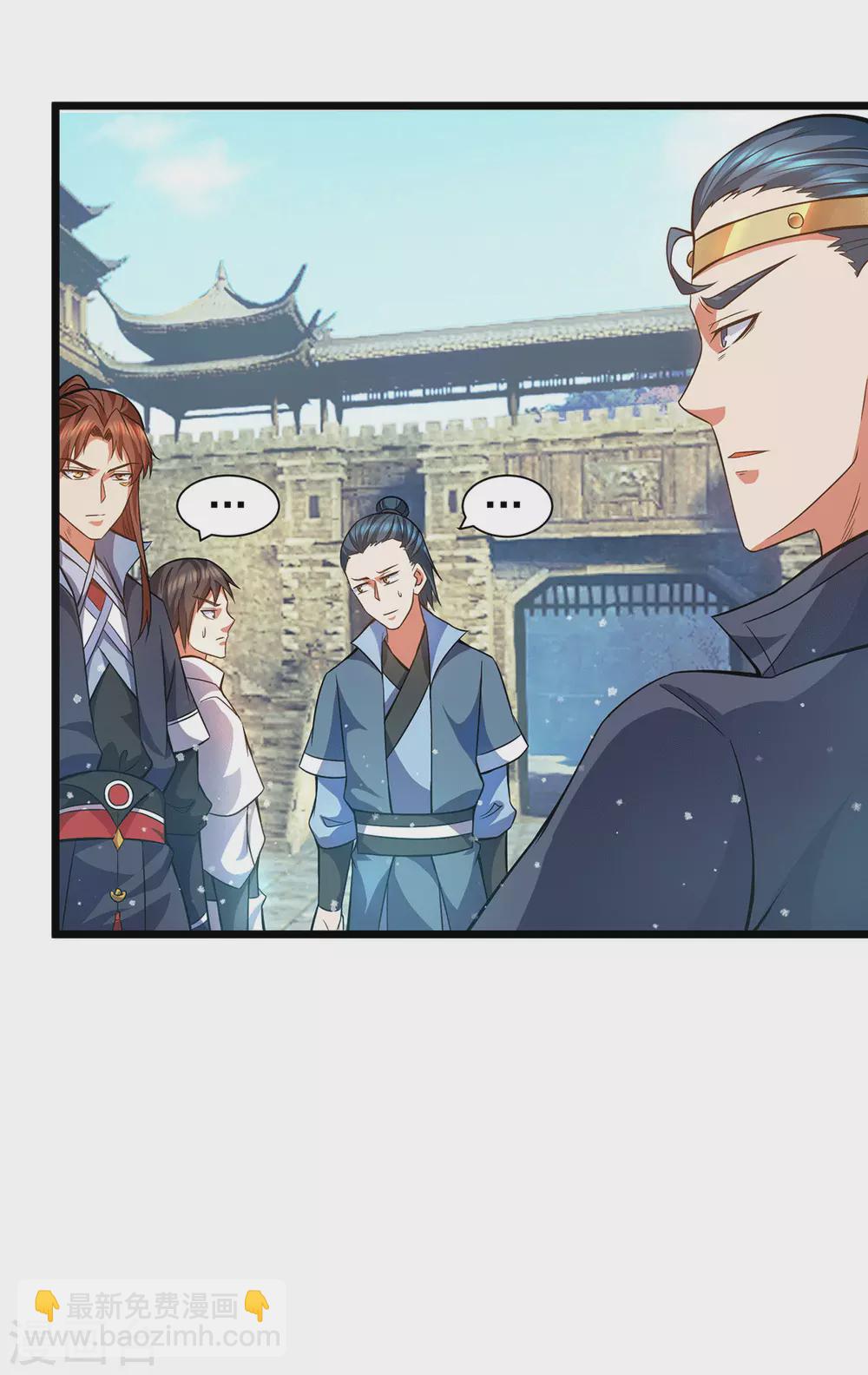 第144话 你们在质疑什么？-第152话