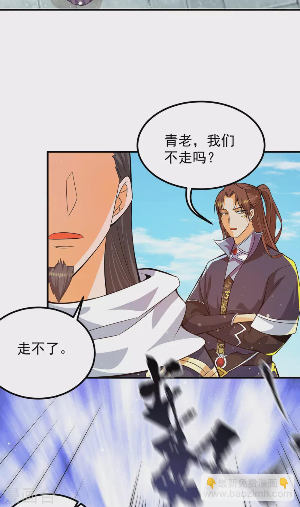 第144话 你们在质疑什么？-第152话